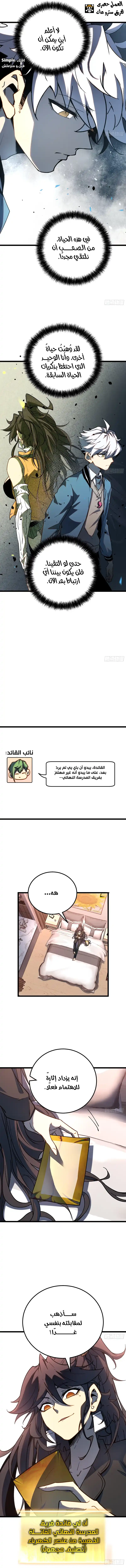 صفحة 5