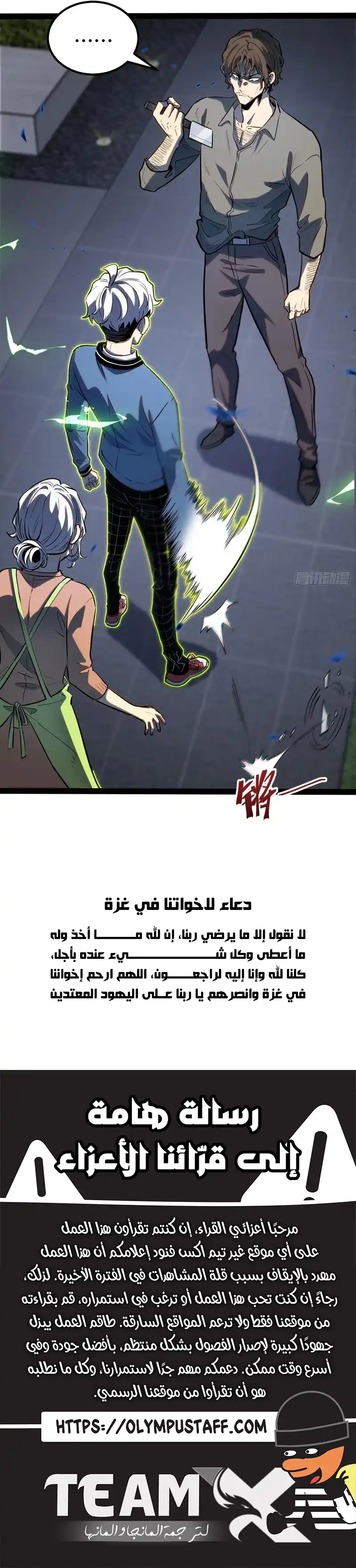 صفحة 4
