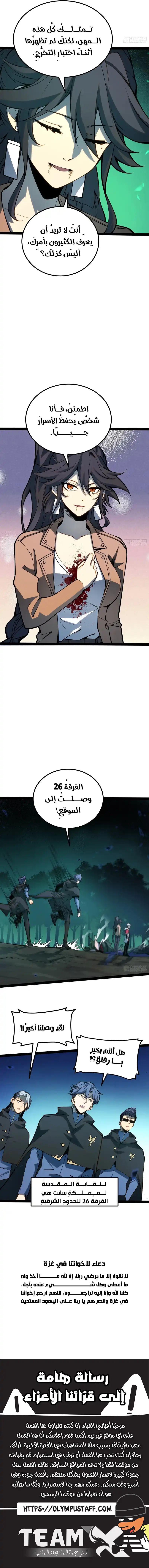 صفحة 4