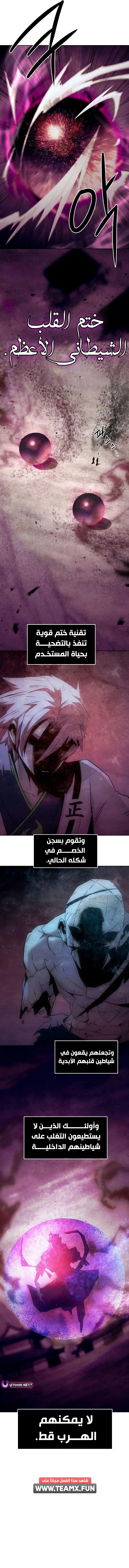 صفحة 12