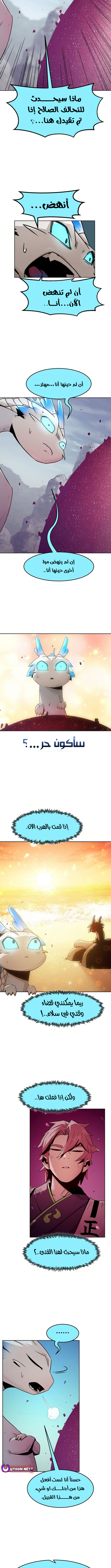 صفحة 2