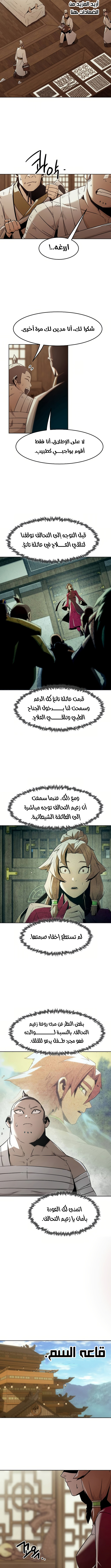 صفحة 5