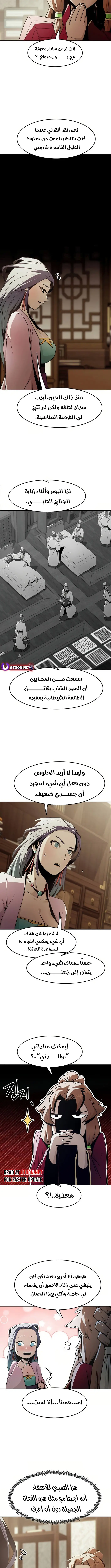 صفحة 7