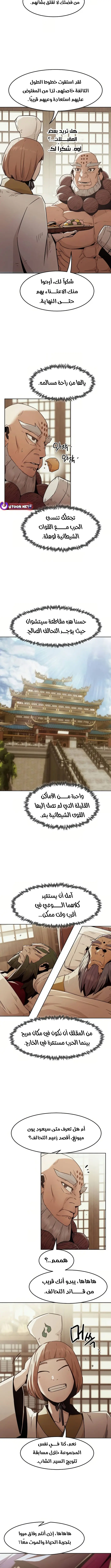 صفحة 11