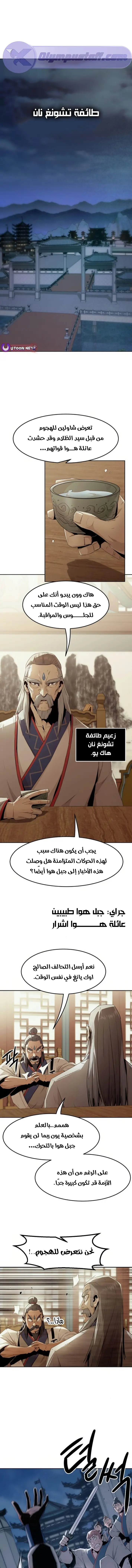 صفحة 1