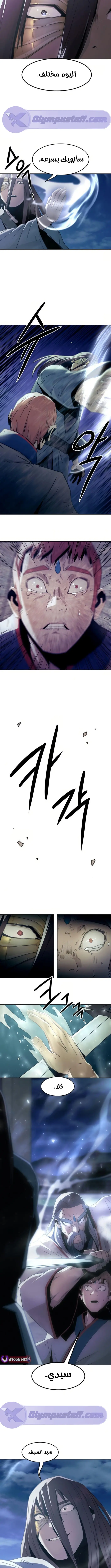 صفحة 3
