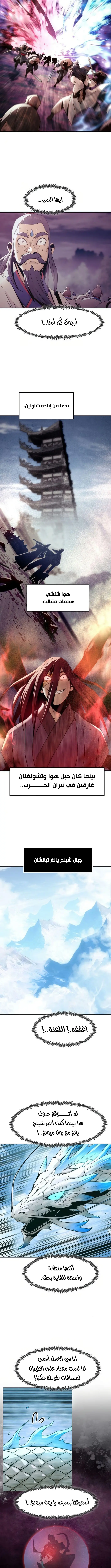 صفحة 10