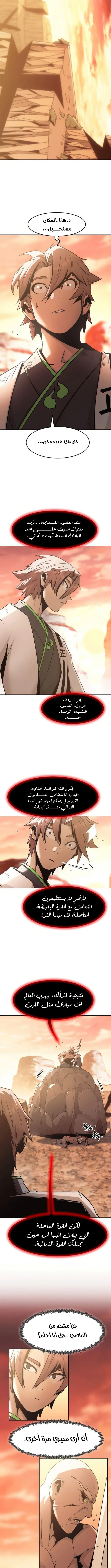 صفحة 12