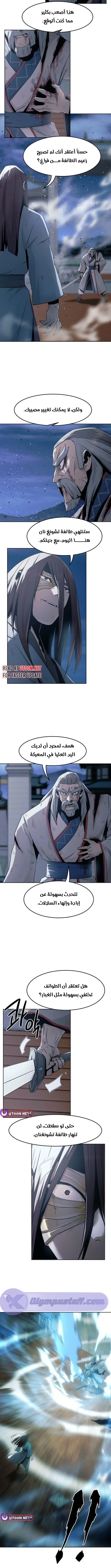 صفحة 4