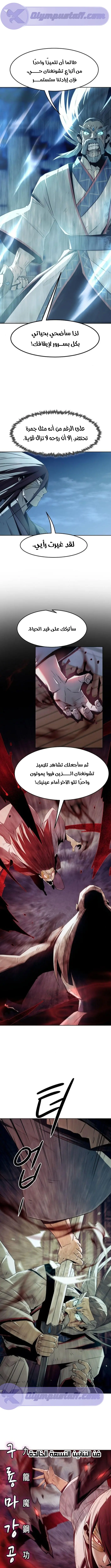 صفحة 5