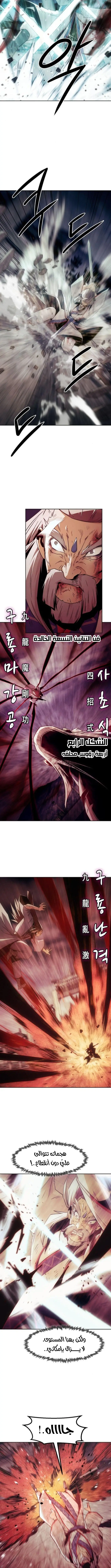 صفحة 7