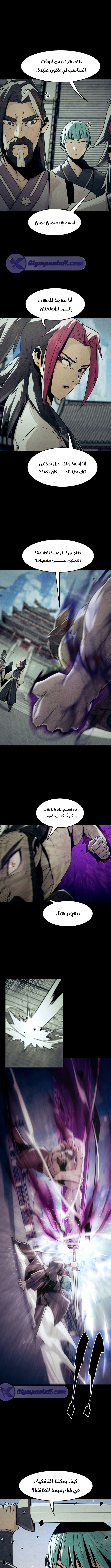 صفحة 2