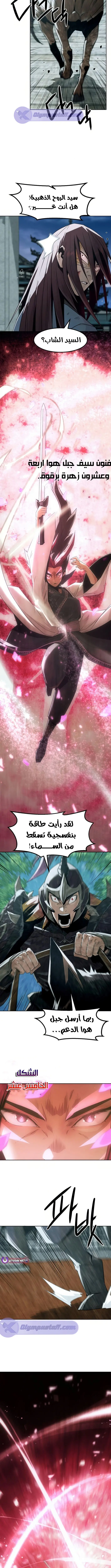 صفحة 5