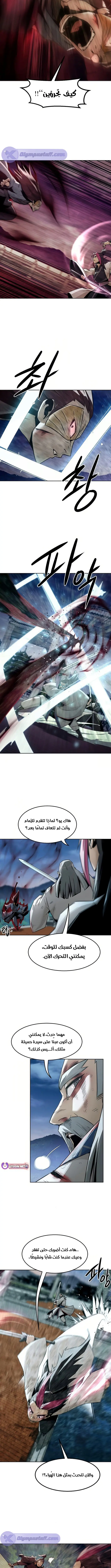 صفحة 9