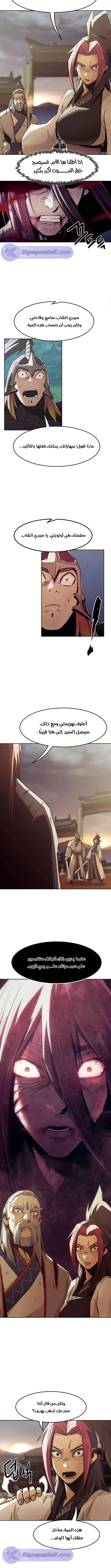 صفحة 11