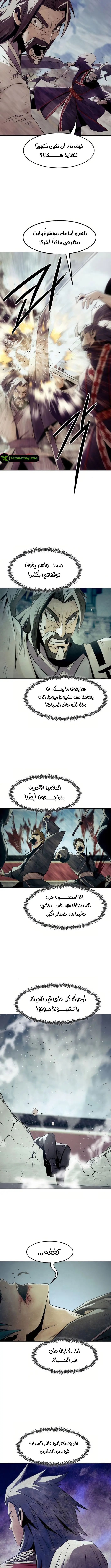 صفحة 2
