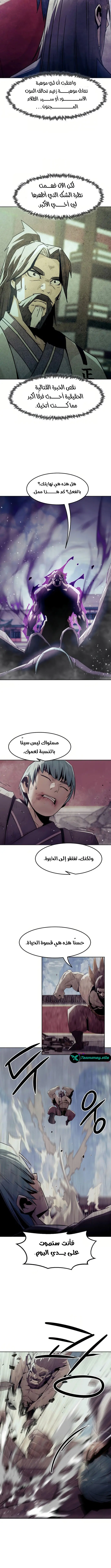 صفحة 3