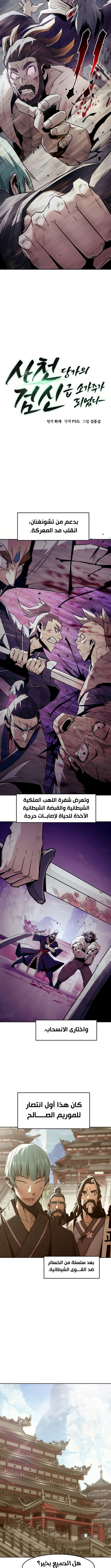 صفحة 6