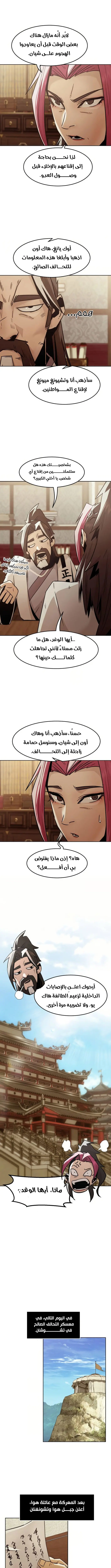 صفحة 10