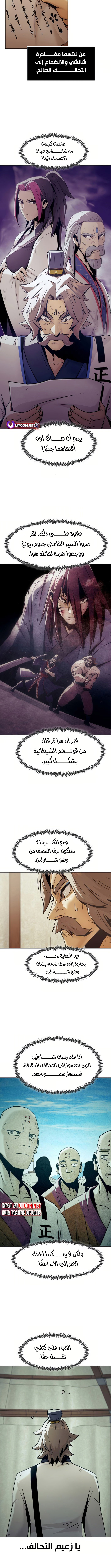 صفحة 11