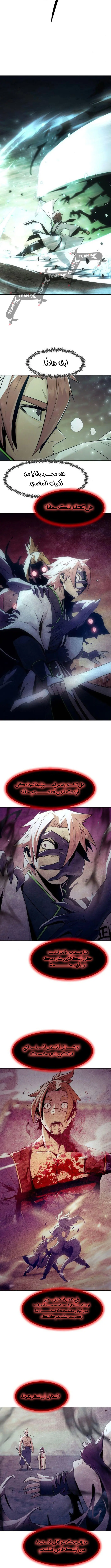 صفحة 8