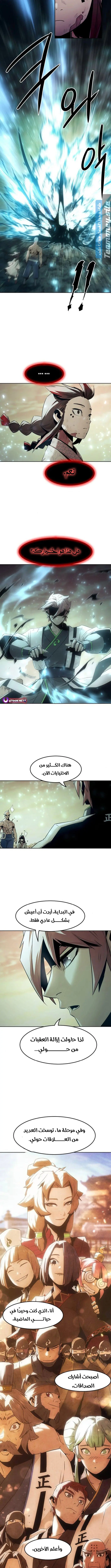 صفحة 11