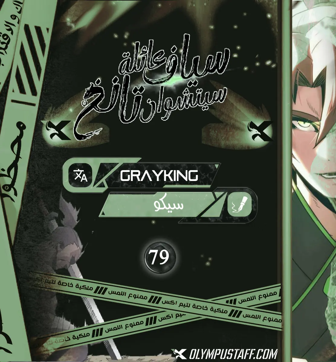 صفحة 1