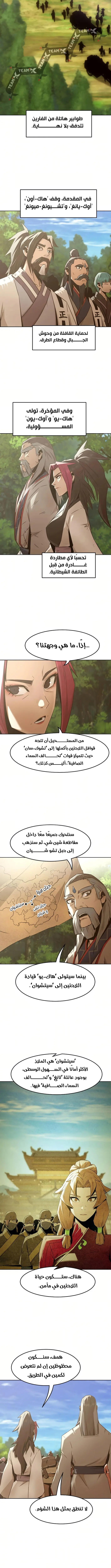 صفحة 3