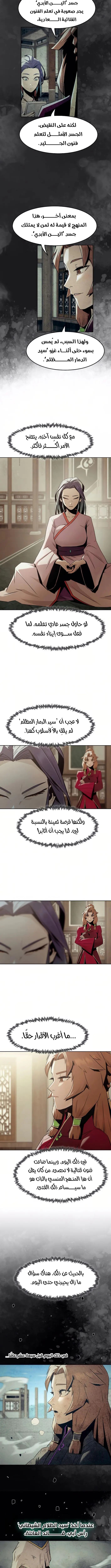 صفحة 5