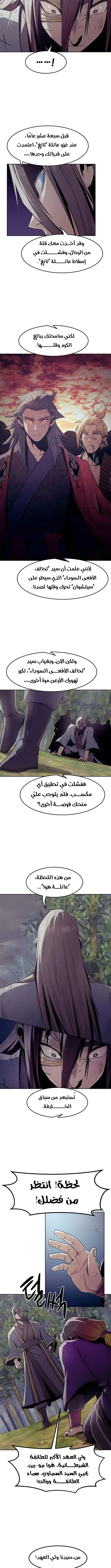 صفحة 9