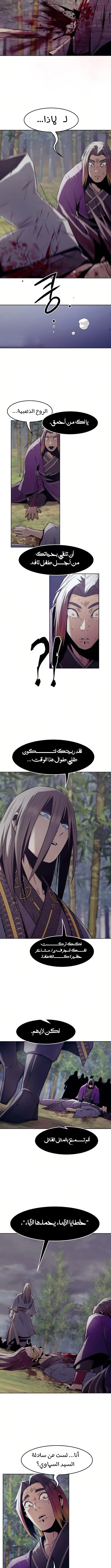 صفحة 11