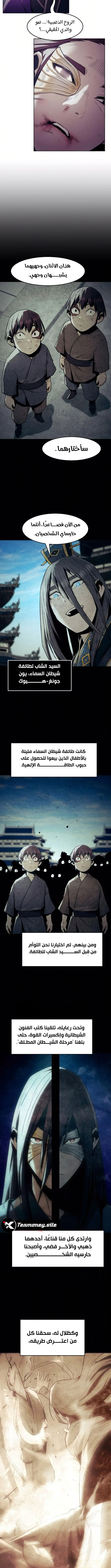 صفحة 12