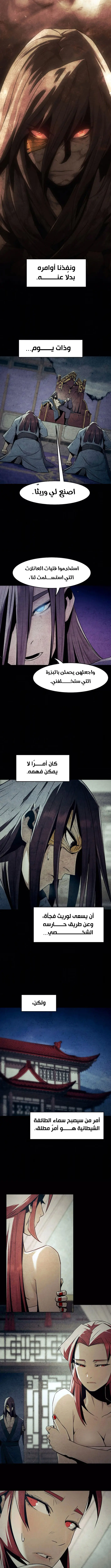 صفحة 13