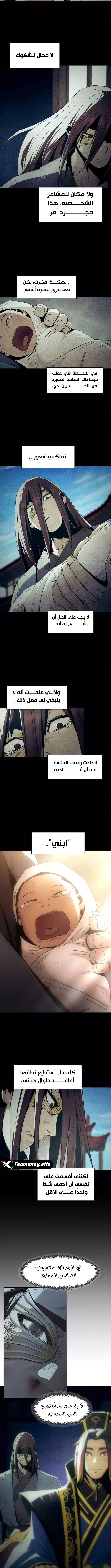 صفحة 14