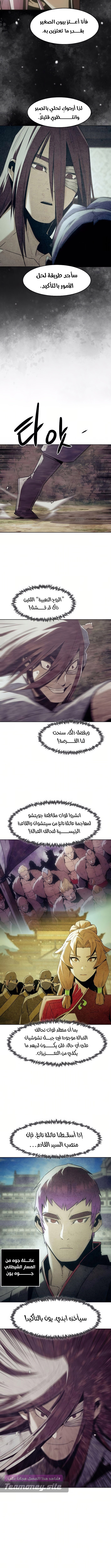 صفحة 2