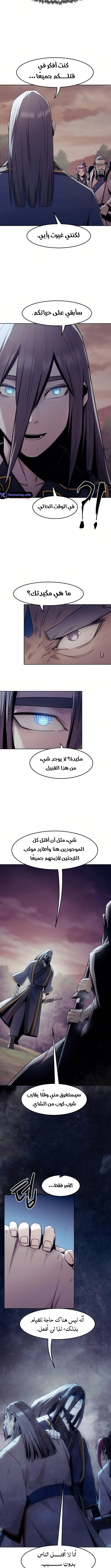 صفحة 7