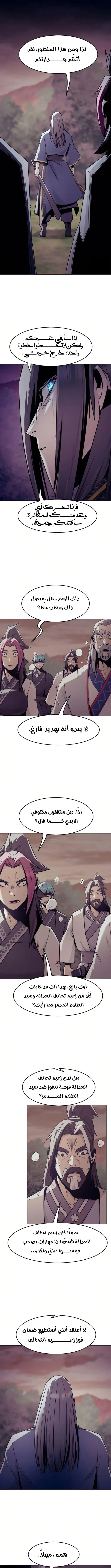 صفحة 9