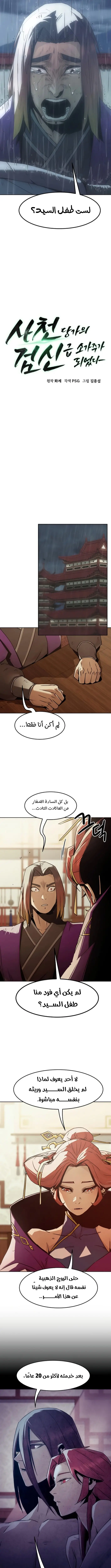 صفحة 2