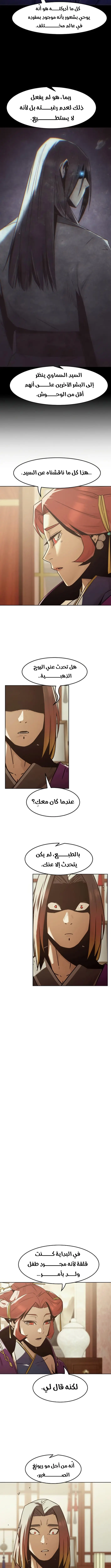 صفحة 3