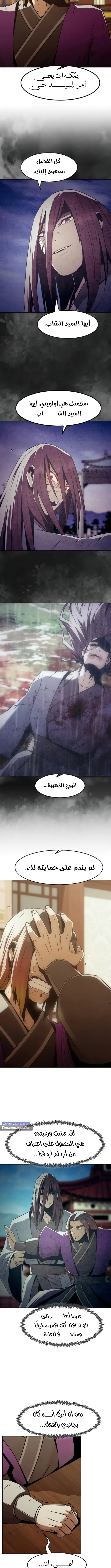 صفحة 4