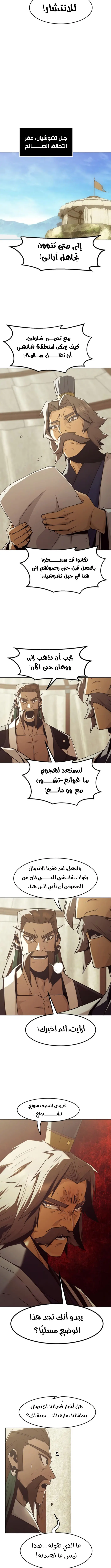 صفحة 7