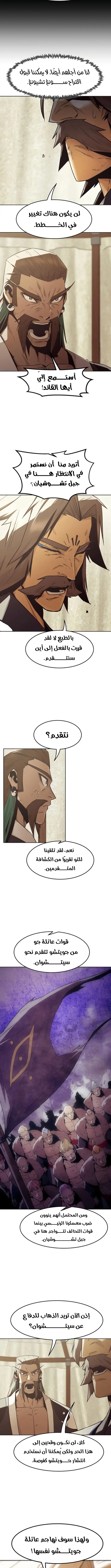 صفحة 10