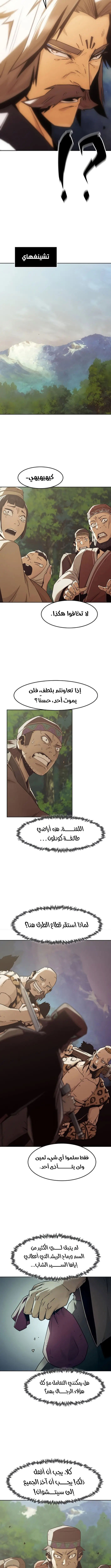 صفحة 11