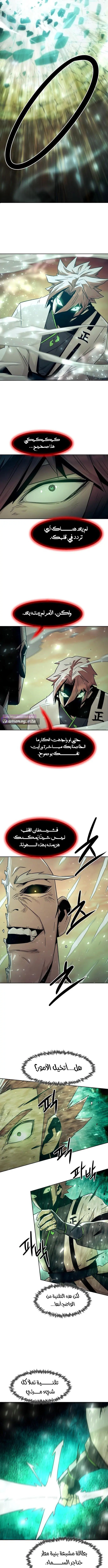 صفحة 7