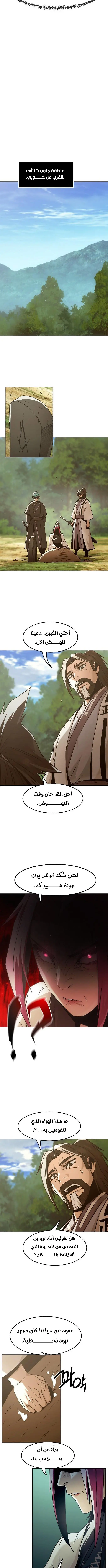 صفحة 9