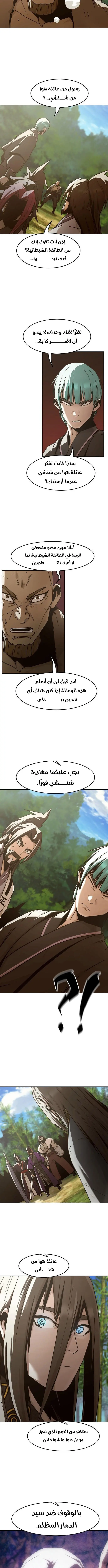 صفحة 11