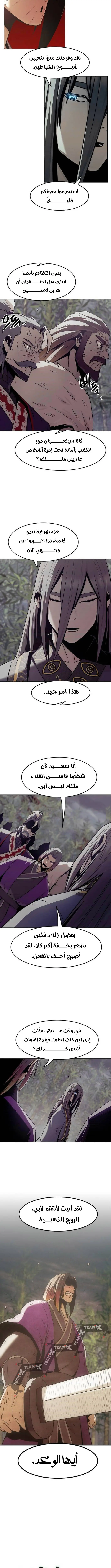 صفحة 3