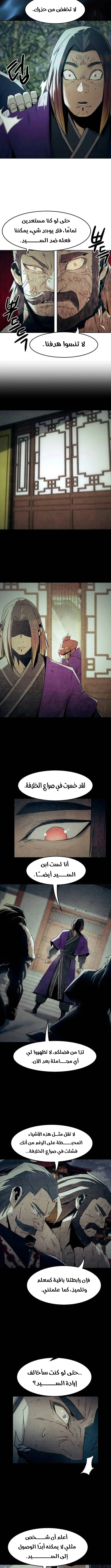 صفحة 6