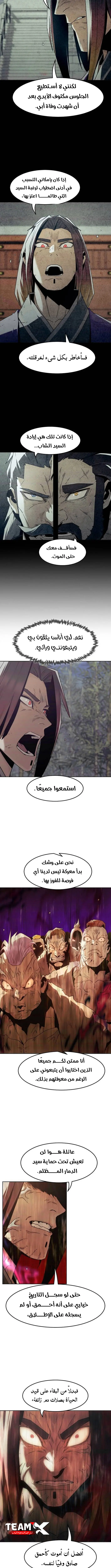 صفحة 7