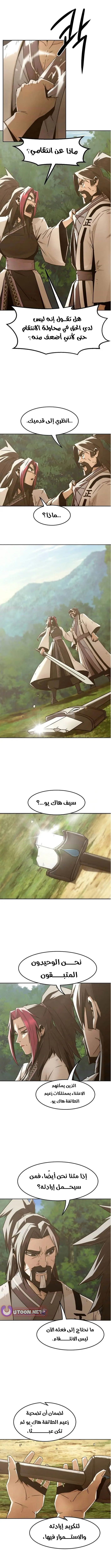 صفحة 10